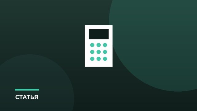 Аренда как бизнес: от инструментов до помещений
