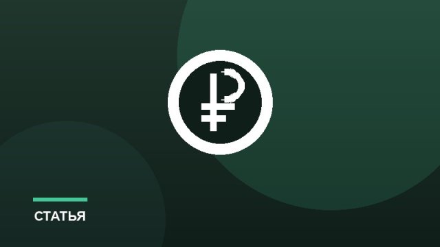Услуги для бизнеса: ниши B2B для старта