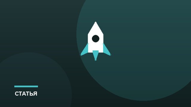 Фриланс как бизнес: от заказов к системе