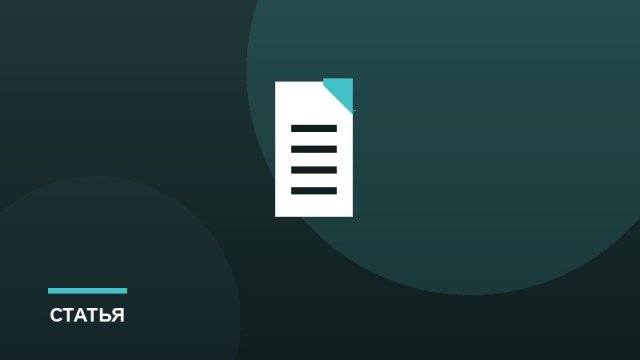 Кредит для бизнеса: когда оправдан и как не закопаться
