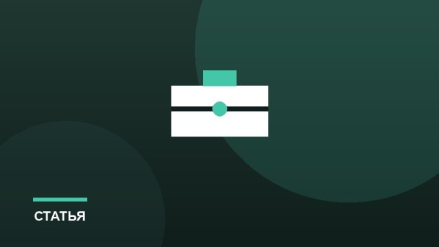 ИП на упрощёнке: как это работает