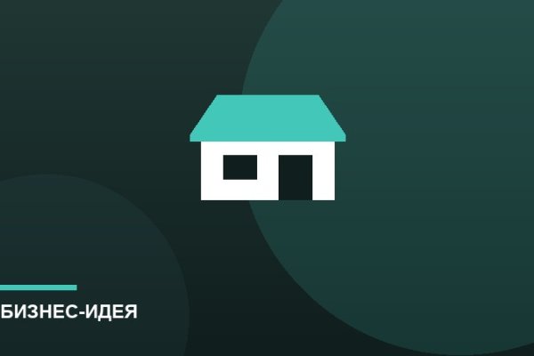 Пекарня у дома
