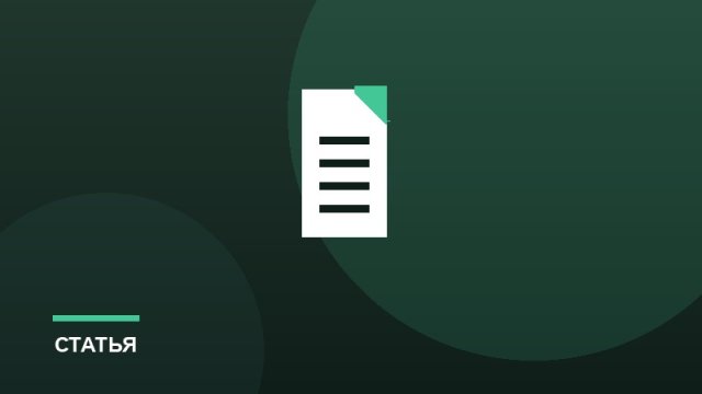 Доски объявлений как канал продаж