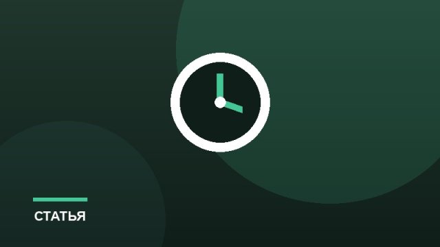 Повторные продажи: почему они дешевле новых клиентов