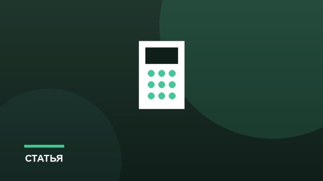 Клининг: чем отличаются частный и корпоративный сегменты